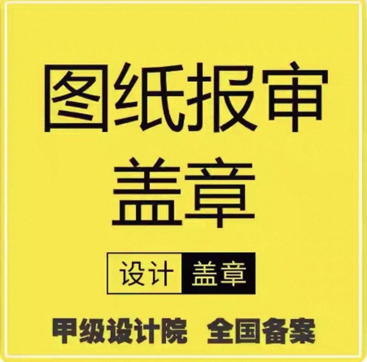 公路设计市政道路设计桥梁设计公2D/3D绘图