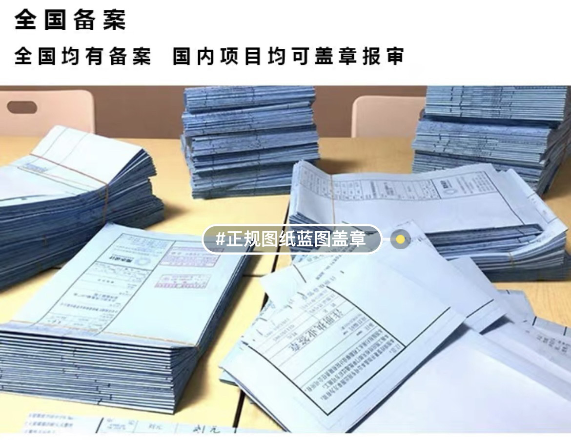 消防报审岩土资质建筑甲级基坑出2D/3D绘图