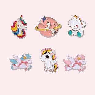 卡通可爱独角兽胸针 飞马梦幻彩虹马金属徽章 闺蜜背包衣服配饰