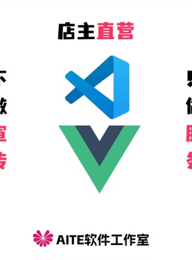 Node.js/Vue问题解决VSCode远程连接调试配置代安装环境答疑开发