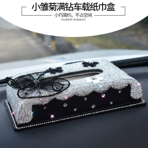 高档时尚满钻小雏菊座式女士汽车