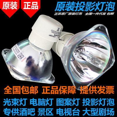 原装理光K3370RX300投影机灯泡