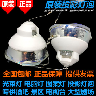 DW830 FDZ97C FDX110C 原裝 SDZ18KC DX100ELK投影機(jī)儀燈泡 DZ870 FDW93C 松下PT DW830E DW830ULW