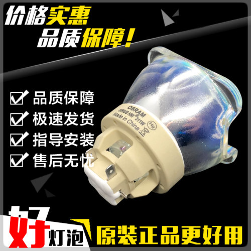 欧司朗OSRAMSIRIUSHRI310W