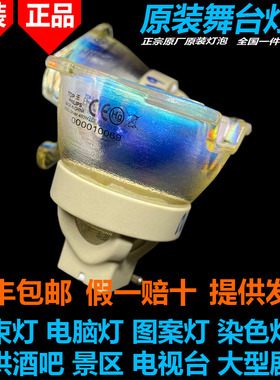 PHILIPS MSD Platinum 19R LL适用明道GTD-F4 II BEAM光束灯泡