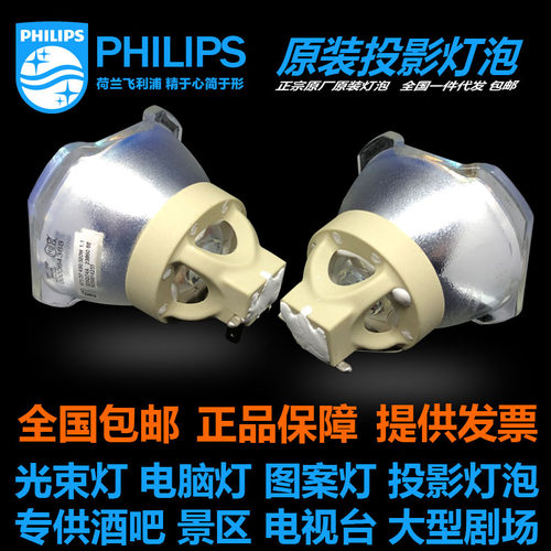 原装明基BenQ投影机仪灯泡