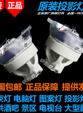 适用原装SONY索尼VPL-SU51C SX60C SW65C SX70C SU61C SW55C FX37 FH35 LMP-F331 H330投影机仪灯泡