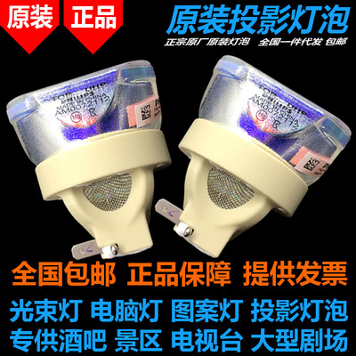 原装科视LW401投影机仪灯泡
