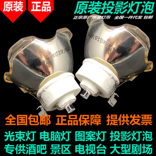6280 適用三菱LX XL650LP XL650 XL650U 6150 ULX610 WL2650 610 WL639 MH2850U投影機儀燈泡 LW610