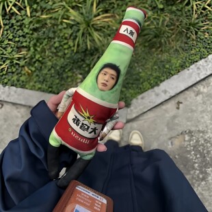范丞丞老鼠干抽象大乌苏棉花娃娃搞怪毛绒玩偶现在就出发趣味周边