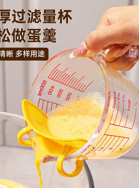 量杯式水杯玻璃带刻度有