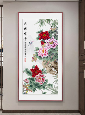 国画花开富贵新中式入户玄关装饰画进门走廊过道牡丹花客厅墙壁画