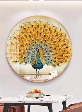孔雀开屏新中式圆形客厅入户玄关装饰画现代简约餐厅壁画走廊挂画