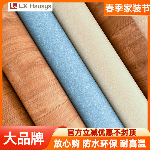 lg地胶加厚耐磨防水炕革贴家商用塑胶地板革垫医院幼儿园PVC卷材