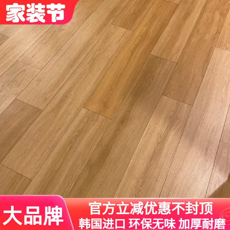 木纹环保加厚耐磨卷材韩国进口