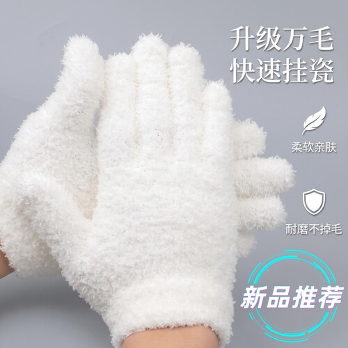 加厚纯棉文玩抛光包浆手套