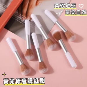 腮红刷新手入门高光刷散粉刷蜜粉刷腮红刷单支美妆彩妆化妆工具刷