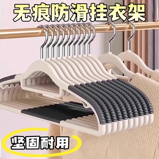 衣架家用挂衣无痕防肩角衣撑晾衣服不起包挂架防滑护超实用衣架子