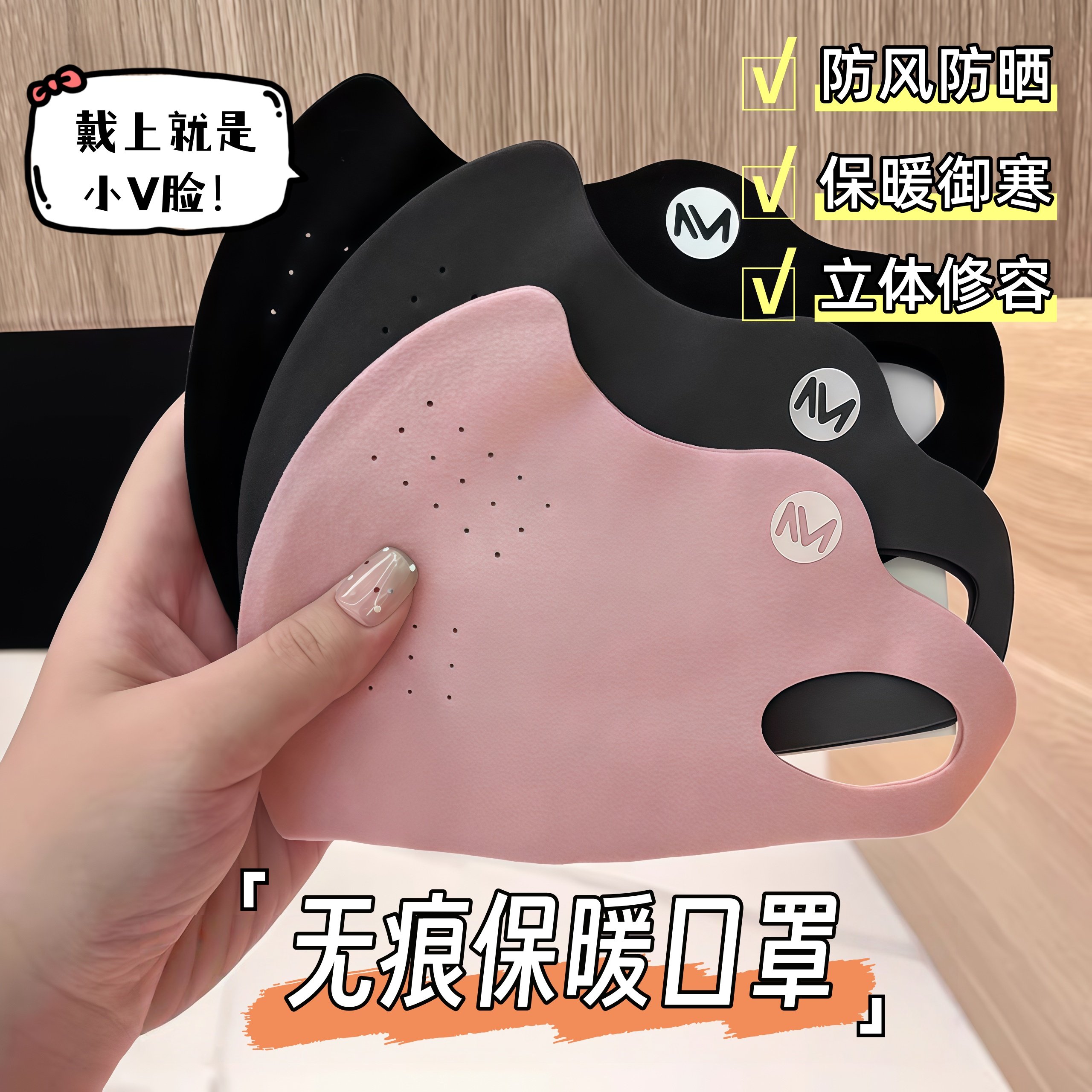 保暖口罩女高颜值2025新款防晒透气秋冬季加厚防风防寒3d立体面罩