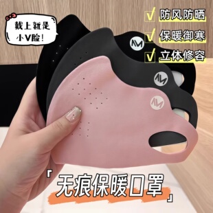 保暖口罩女高颜值2025新款防晒透气秋冬季加厚防风防寒3d立体面罩