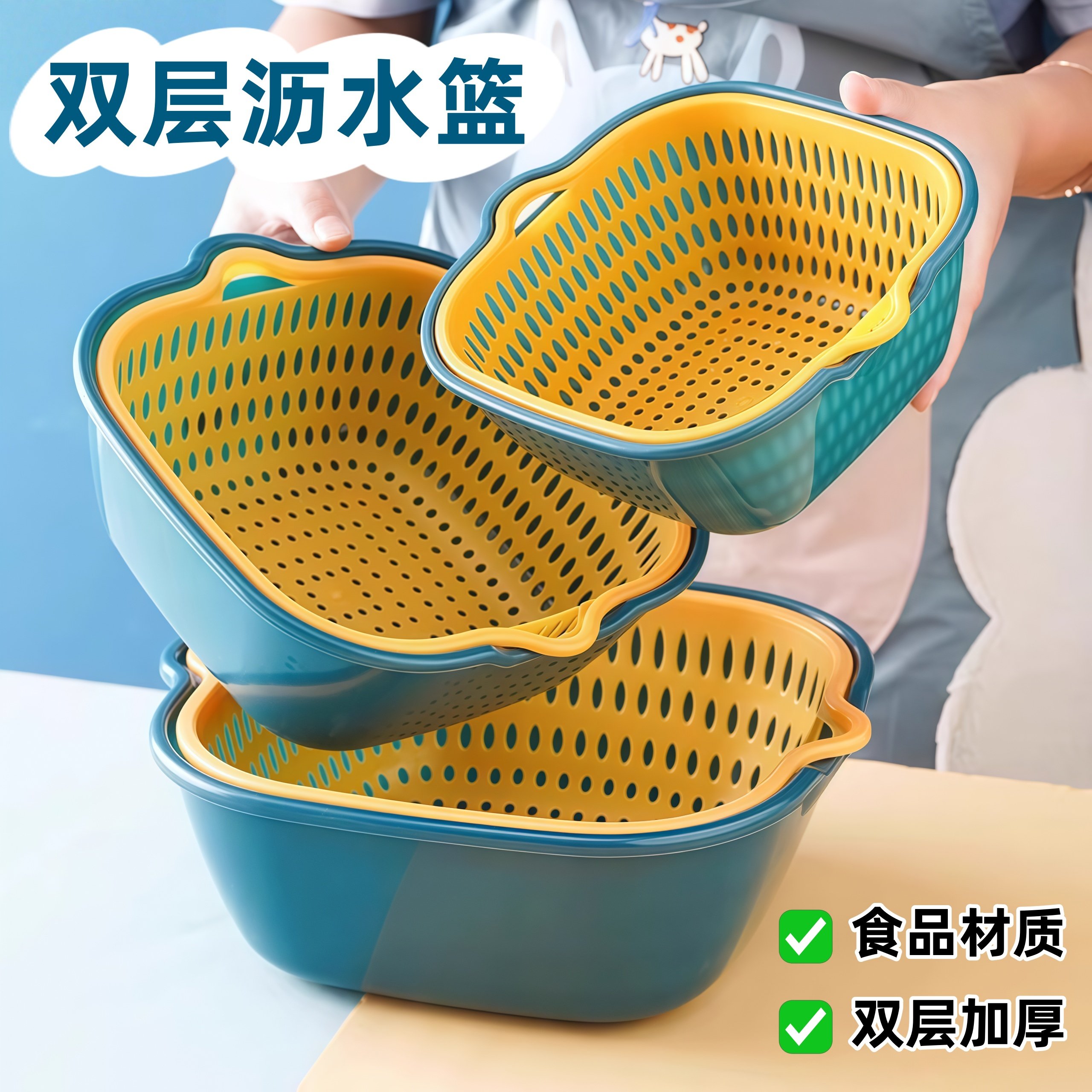 新款双层洗菜盆沥水篮六件套厨房洗水果盘客厅家用淘菜洗菜盆菜篮,餐饮具,洗菜盆/沥水篮/漏水筛,淘宝优惠券,粉丝福利购,淘宝优惠卷