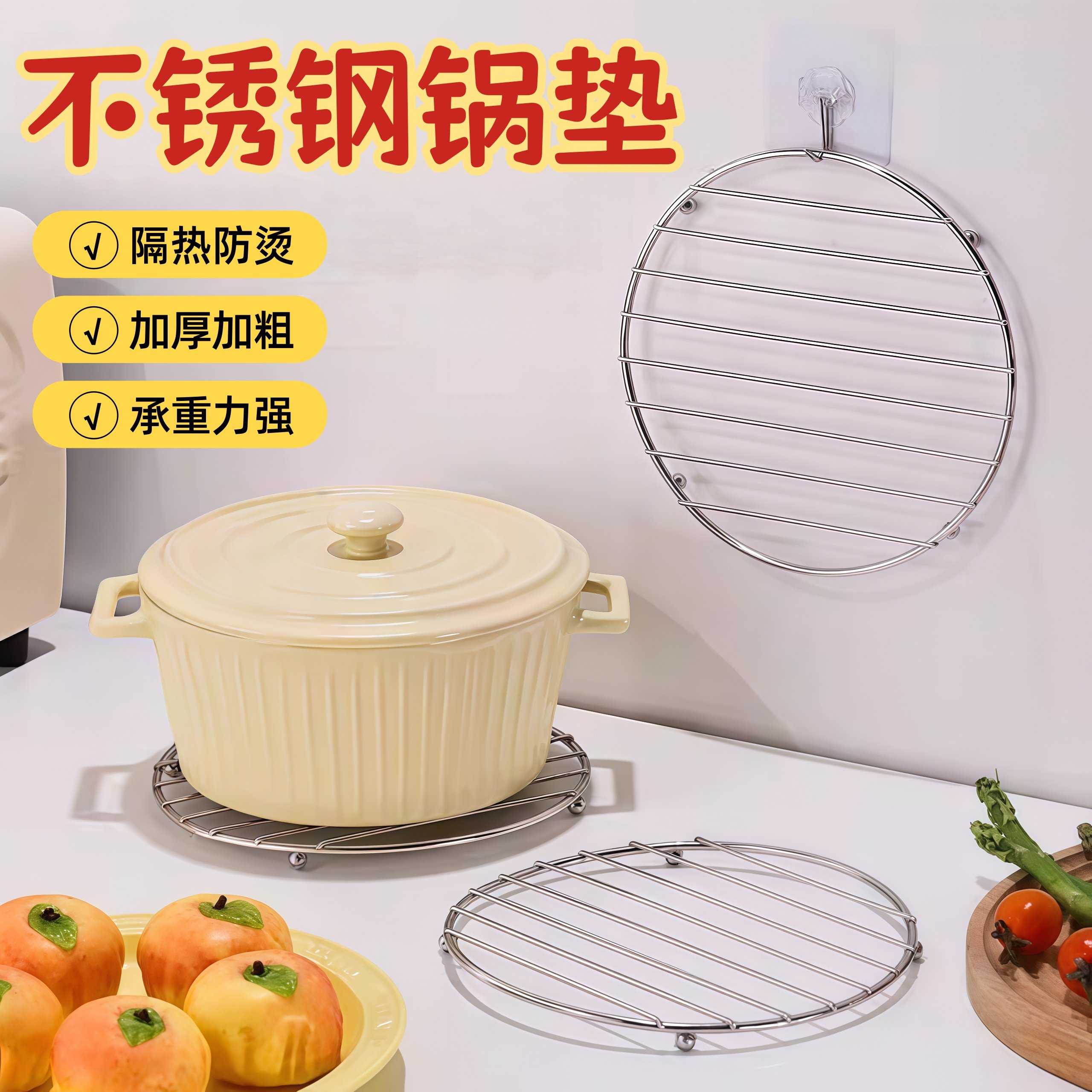 家用厨房台面餐桌砂锅铁艺隔热垫锅垫子耐高温防烫防热餐垫碗盘垫,餐饮具,餐垫,淘宝优惠券,粉丝福利购,淘宝优惠卷