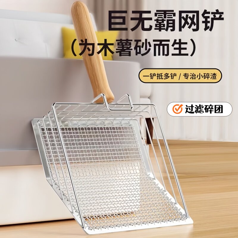 多功能猫砂铲细孔超大号金属加厚长柄铲屎神器膨润土豆腐矿砂专用
