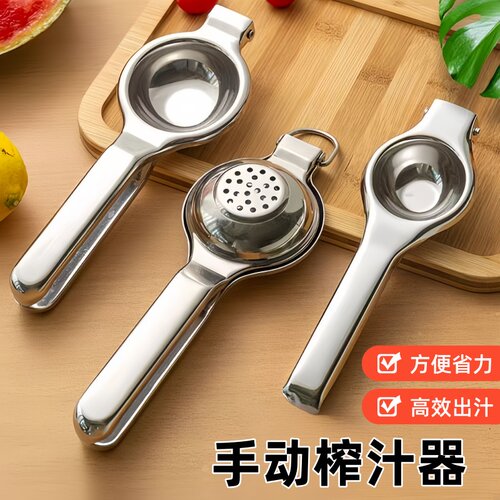 柠檬榨汁器手动柠檬夹压汁机家用小型挤压神器压石榴果汁橙子水果