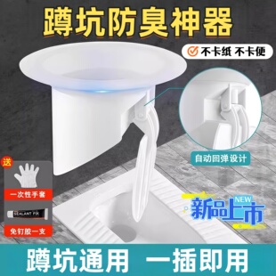 卫生间厕所下水道地漏防臭倒灌蹲便器专用止回阀法兰止逆阀防反味