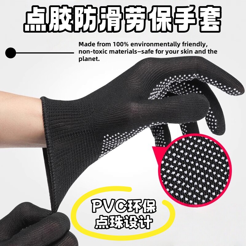 手套劳保耐磨工作防滑尼龙透气薄款点胶快递打包漏指半指秋冬干活