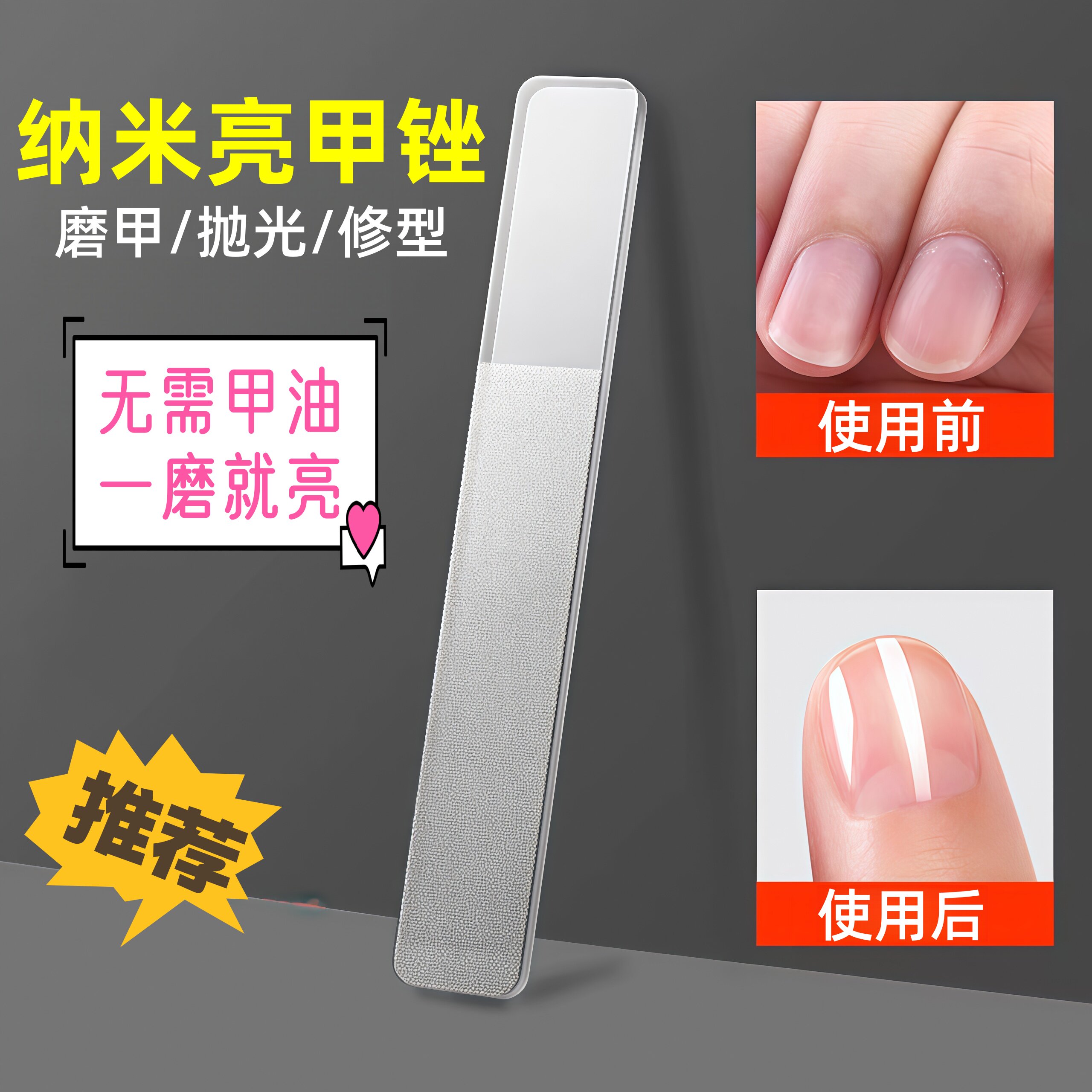 纳米玻璃亮甲指甲锉刀修型双面水晶指甲锉条抛光打磨亮甲砂条便携