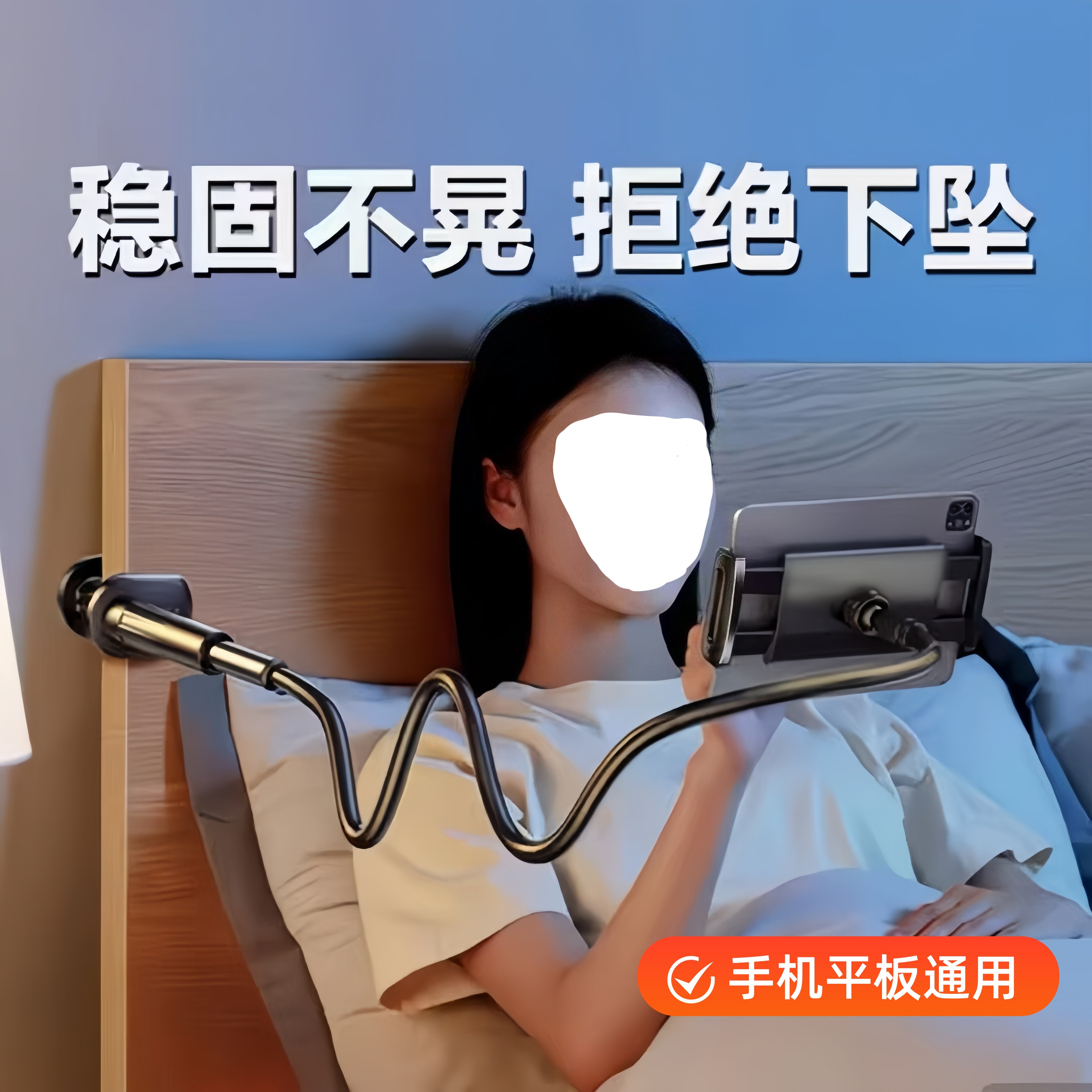 新款懒人手机支架桌面追剧宿舍床头上看电视直播稳固ipad平板通用