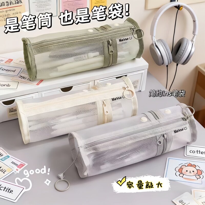 无印风便携可手提笔筒式笔袋拉链铅笔盒文具袋化妆刷收纳桶大容量