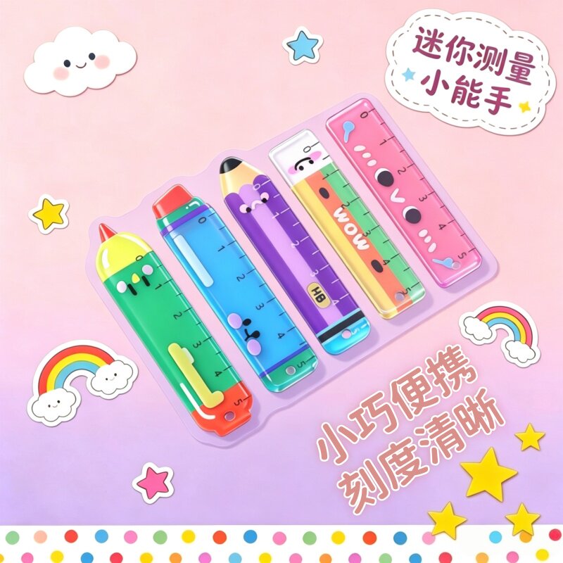 袖珍可爱小尺尺子学习萌趣迷你直尺亚克力卡通尺小学生便携掌心尺