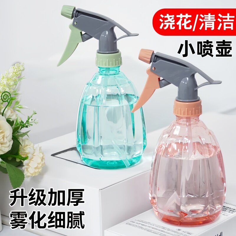 喷壶浇花洒水小喷壶水瓶喷雾家用酒精消毒水清洁专用浇水壶气压式