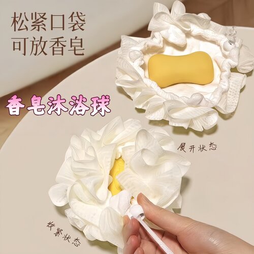 起泡沐浴球 二合一沐浴球 松紧口袋可放香皂新款可包裹肥皂沐浴球