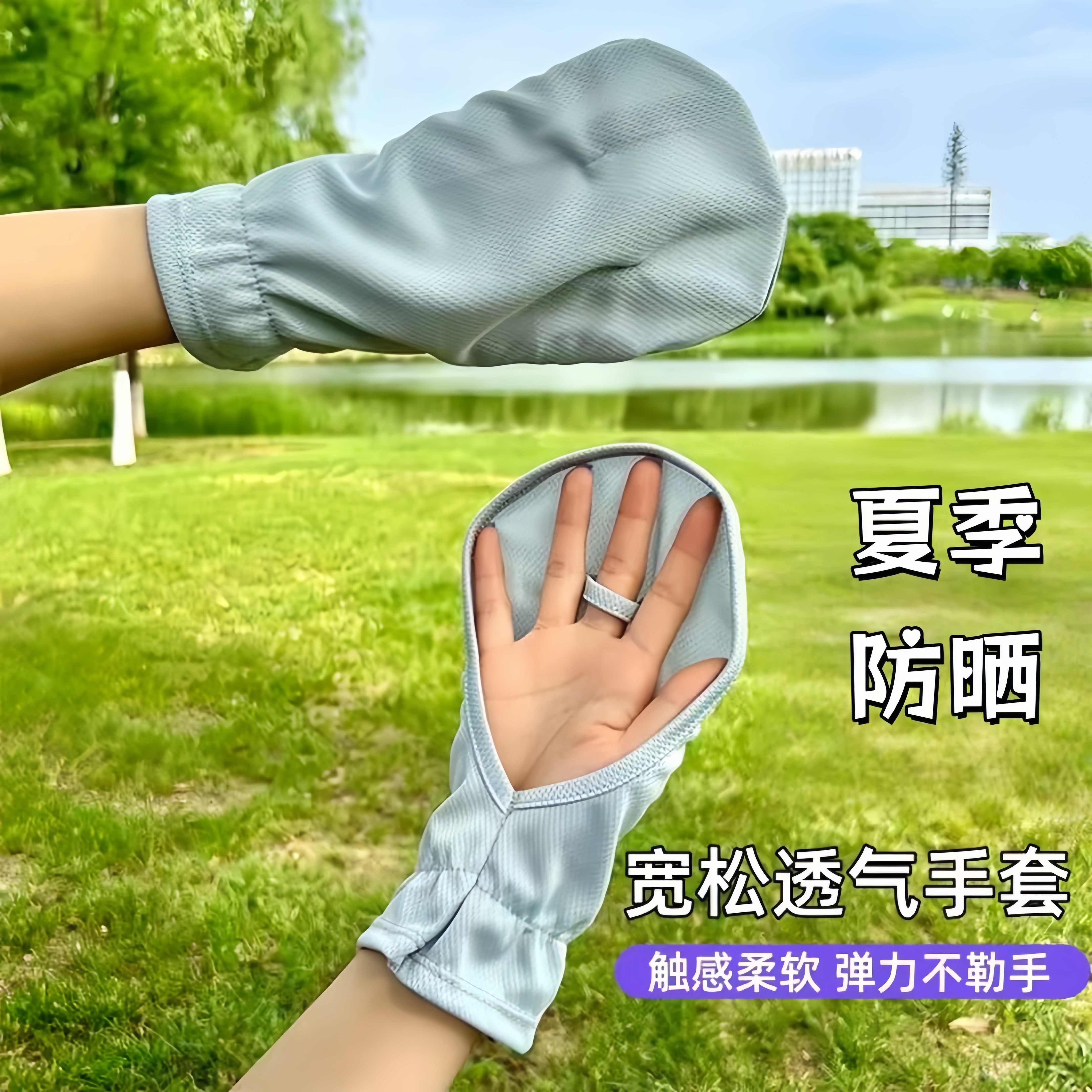 透气开车紫外线遮阳户外骑行露指夏季推荐防晒手套短女士夏季薄款