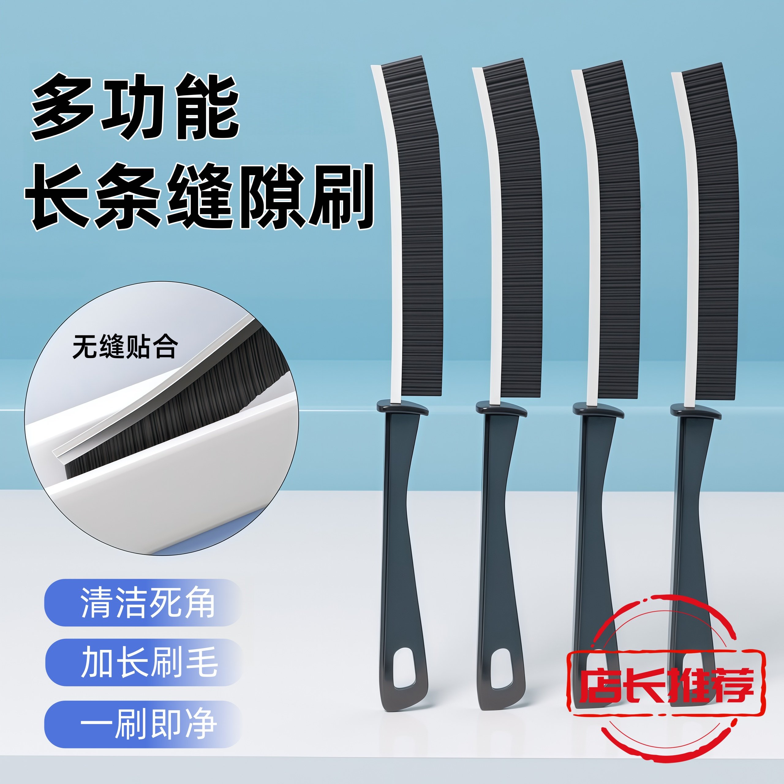 多功能长条缝隙刷子马桶后窗户缝隙刷门窗沟槽死角不锈钢清洁神器,家庭/个人清洁工具,缝隙刷,淘宝优惠券,粉丝福利购,淘宝优惠卷