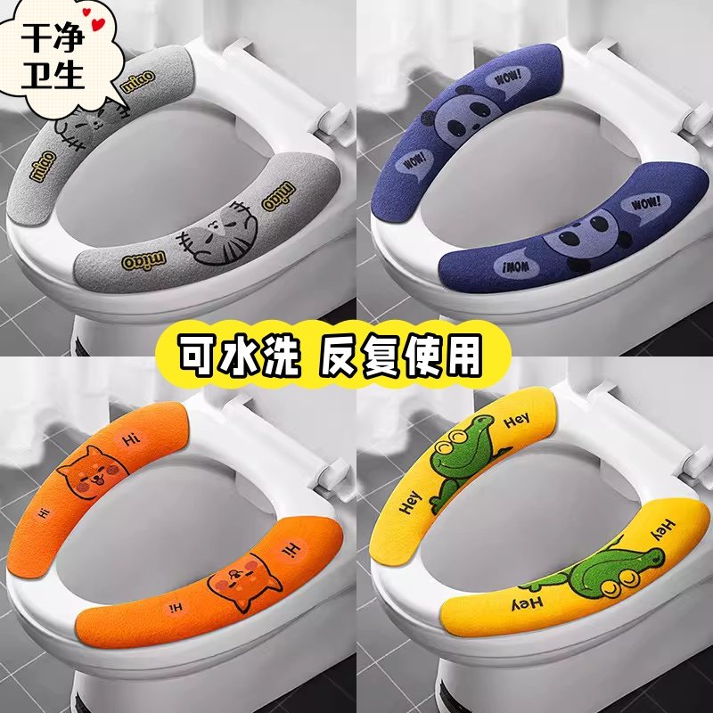 马桶坐垫冬季马桶垫家用毛绒四季防水马桶贴粘贴式坐便套通用垫圈