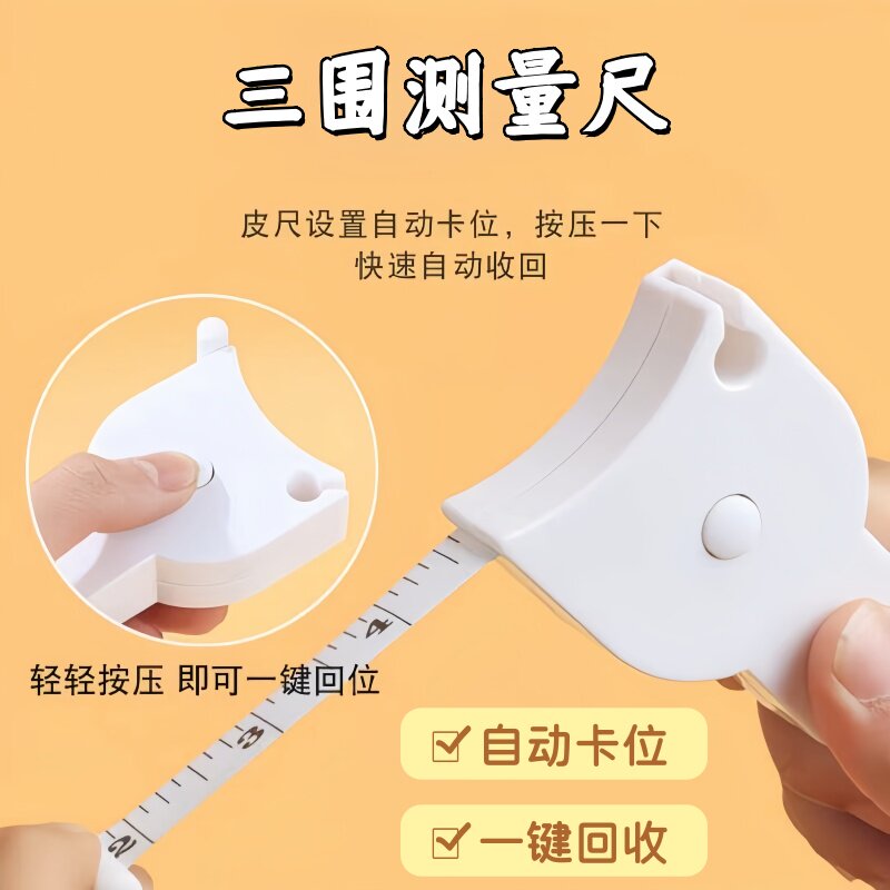 教学学生数学图形公式直尺学习作业文具初中小学尺子开学个性创意