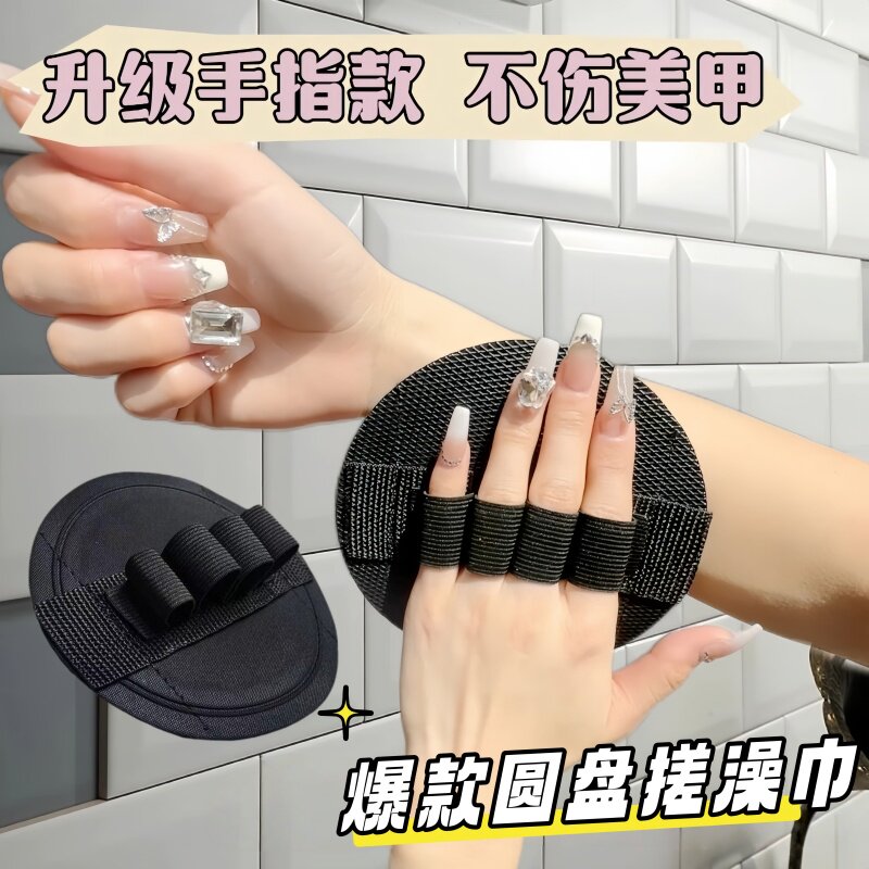 搓澡皮子洗澡神器圆饼手指款无痛强力去角质男女通用搓澡巾浴室用