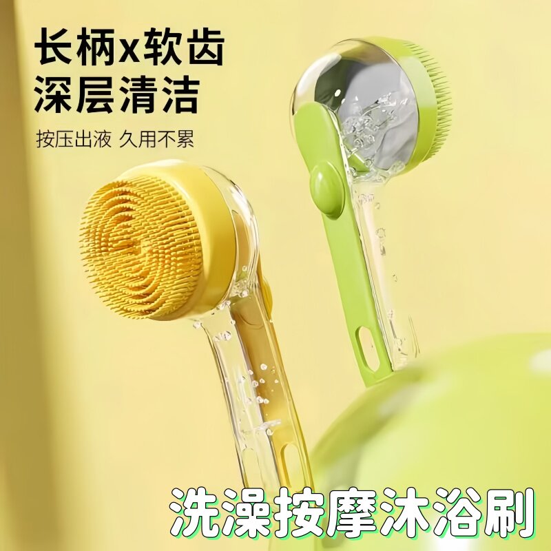 宠物狗猫咪沐浴洗澡刷子硅胶洗澡按摩神器搓澡狗狗刷子按摩神器刷