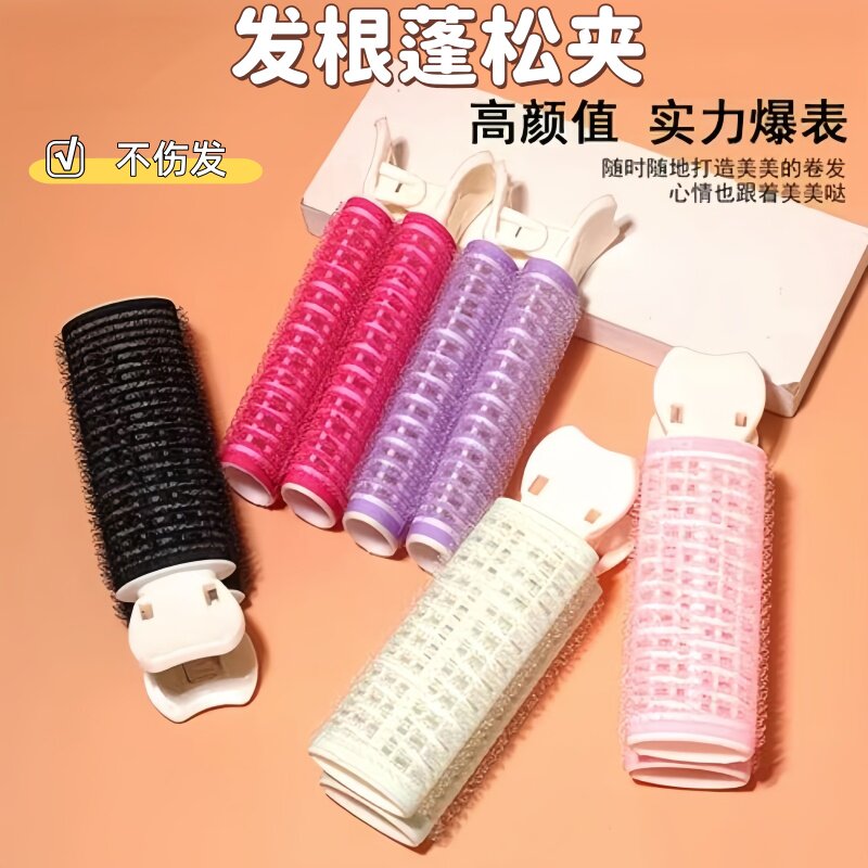 加大号头发蓬松高颅顶卷发定型发夹刘海夹卷发筒发根蓬松夹刘海卷