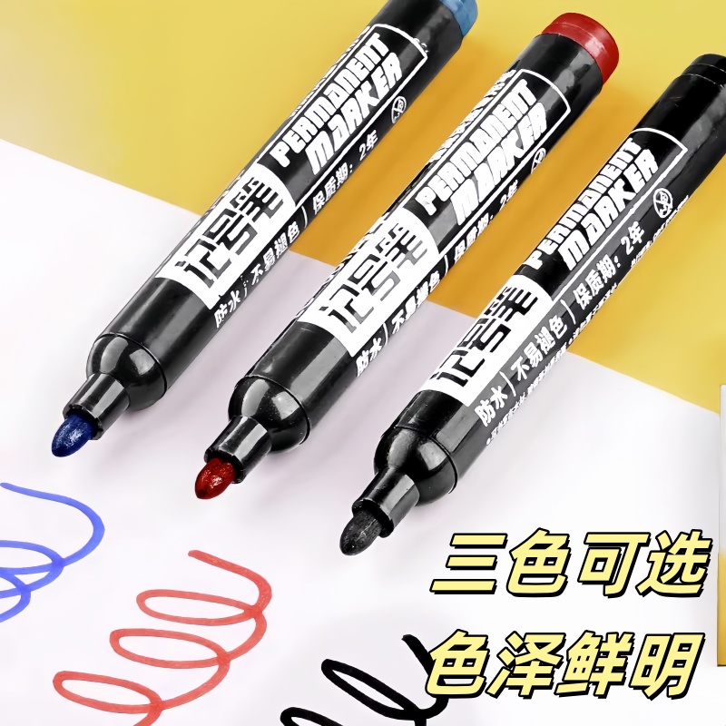 记号笔黑色粗头大容量马克勾线笔油性笔不掉色大头蓝色红色学生用