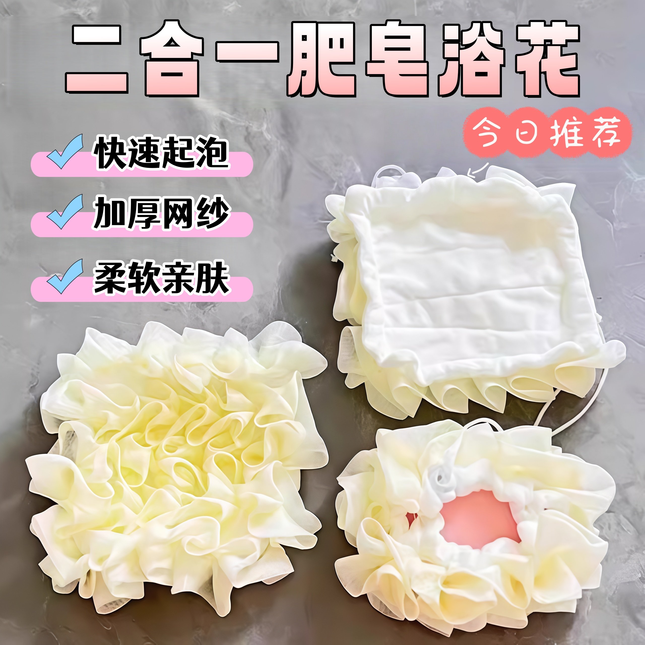 沐浴花球可放肥皂香皂起泡网浴花球泡沫丰富柔软起泡网柔软不散花,家庭/个人清洁工具,沐浴球,淘宝优惠券,粉丝福利购,淘宝优惠卷