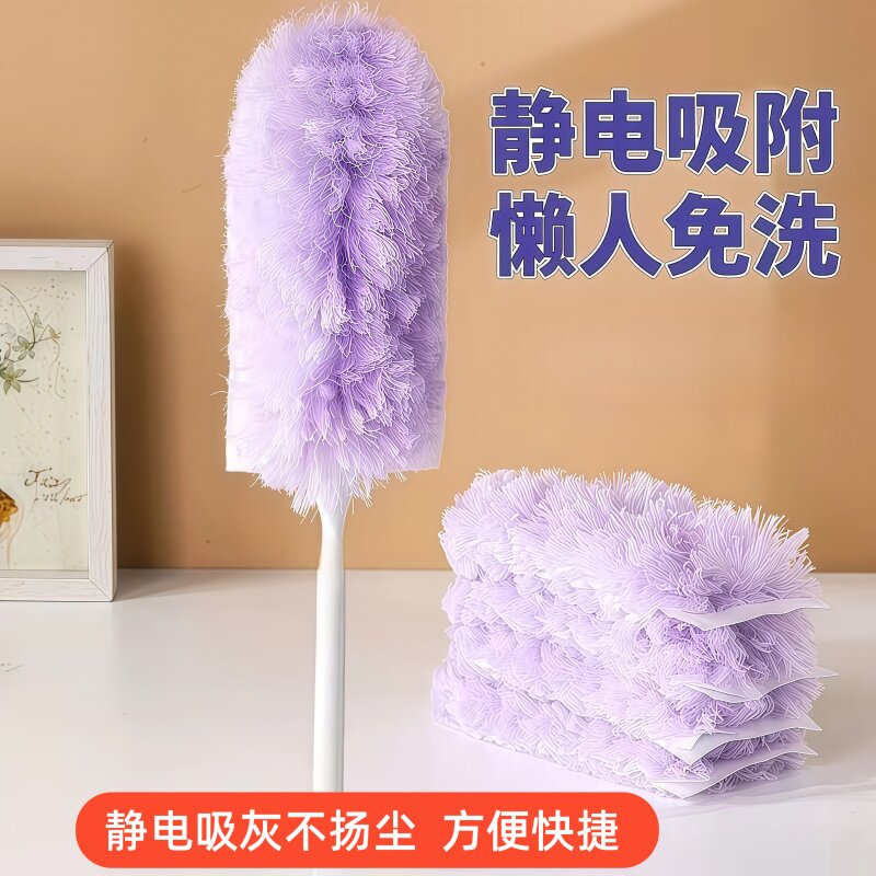 魔法泡泡掸子新款不扬尘静电吸附灰尘除尘家用可水洗清洁扫灰神器