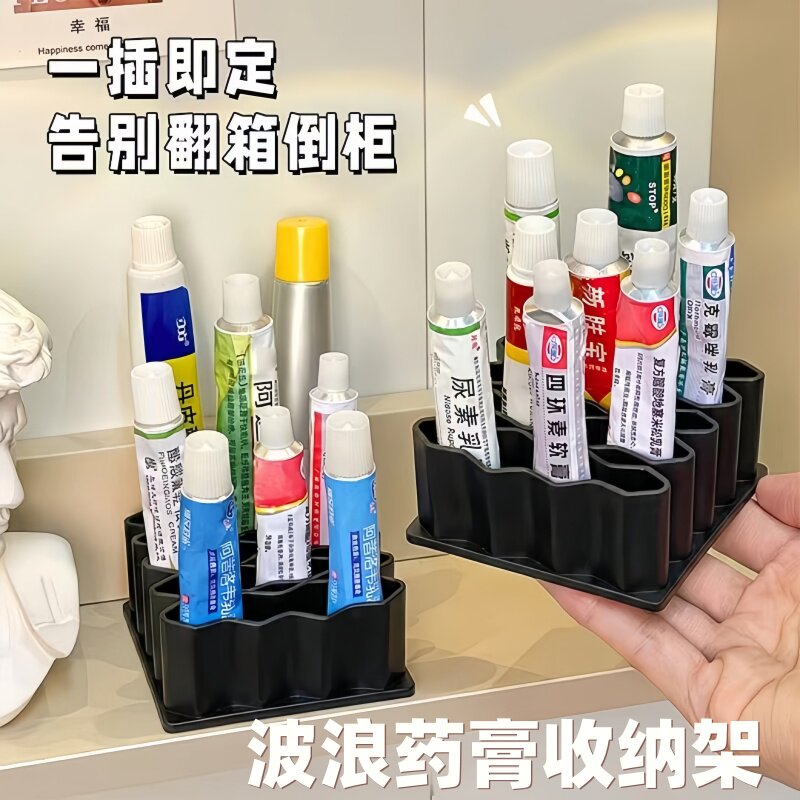 药膏收纳硅胶置物架化妆品架盒眉笔多功能化妆口红软膏桌面分格盒