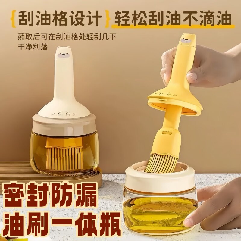 油刷瓶家用硅胶油刷带瓶厨房烙饼烧烤神器抹油可拆刷酱刷油一体瓶