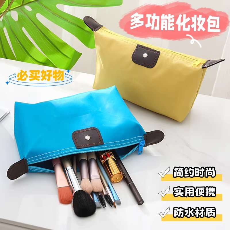 旅行化妆包大容量护肤品洗漱收纳包便携式可爱化妆品盒收纳袋专用