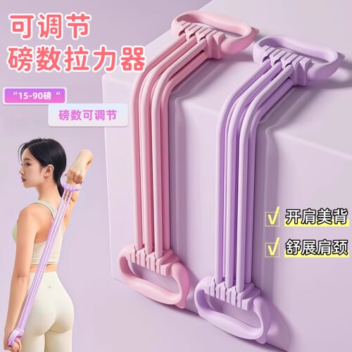 6档可调节拉筋器拉力绳开背